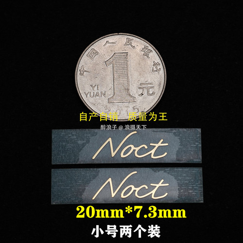 适用尼康金属信仰标贴 NIKON相机镜头配件装饰Z标识DIY - 图3