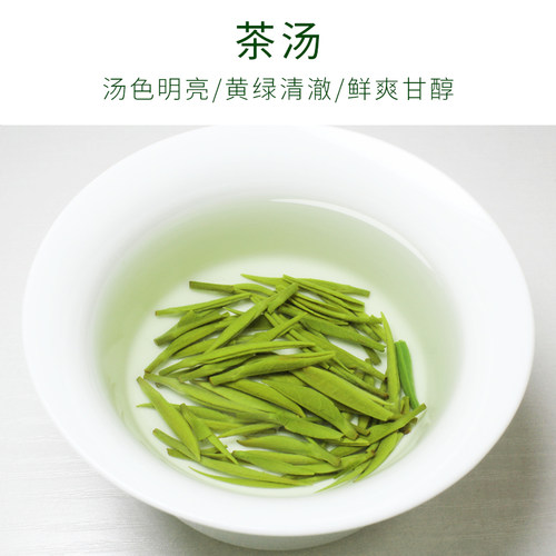 2025年汉江春汉中仙毫新茶镇巴雾毫春茶雀舌茶叶 汉中绿茶10送1 - 图1