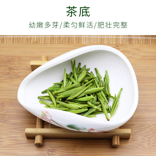 2025年汉江春汉中仙毫新茶镇巴雾毫春茶雀舌茶叶 汉中绿茶10送1 - 图2