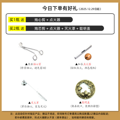 WoodWick美国WW香薰蜡烛三部曲香氛浪漫礼物海岸线心动信号同款 - 图0