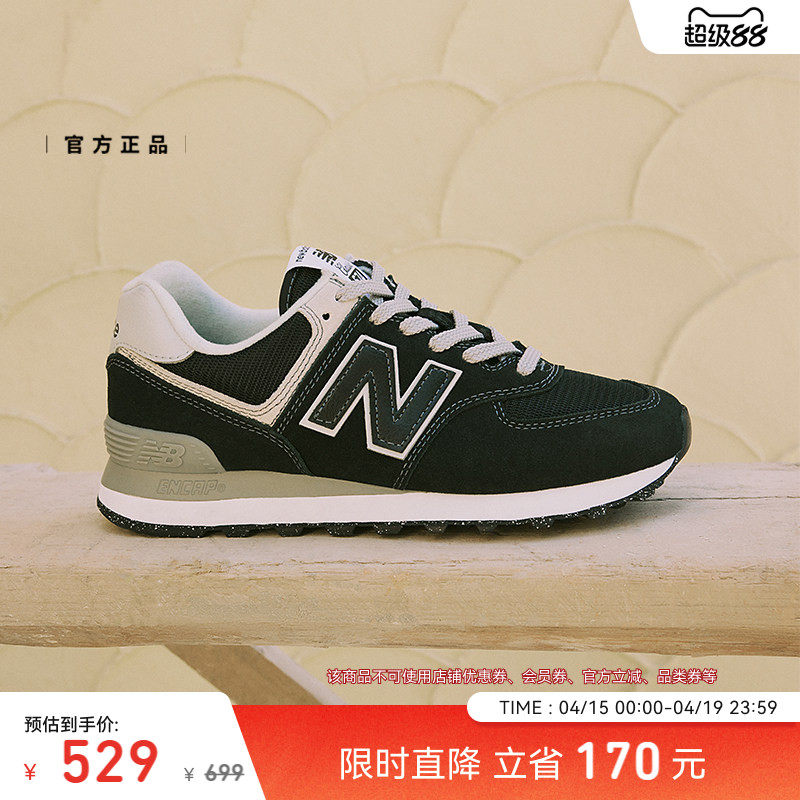 New Balance NB官方正品男女情侣款薄底百搭黑色休闲鞋ML574EVB