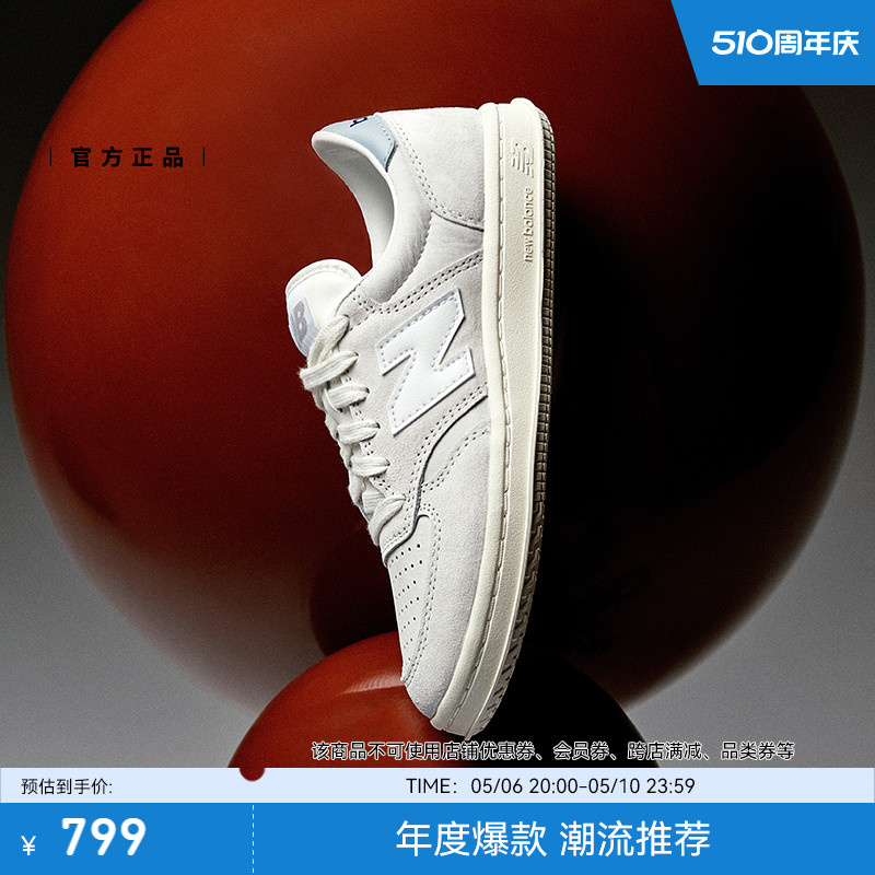 New Balance NB官方24年男女情侣款简约复古小白鞋板鞋CT500AG-图0