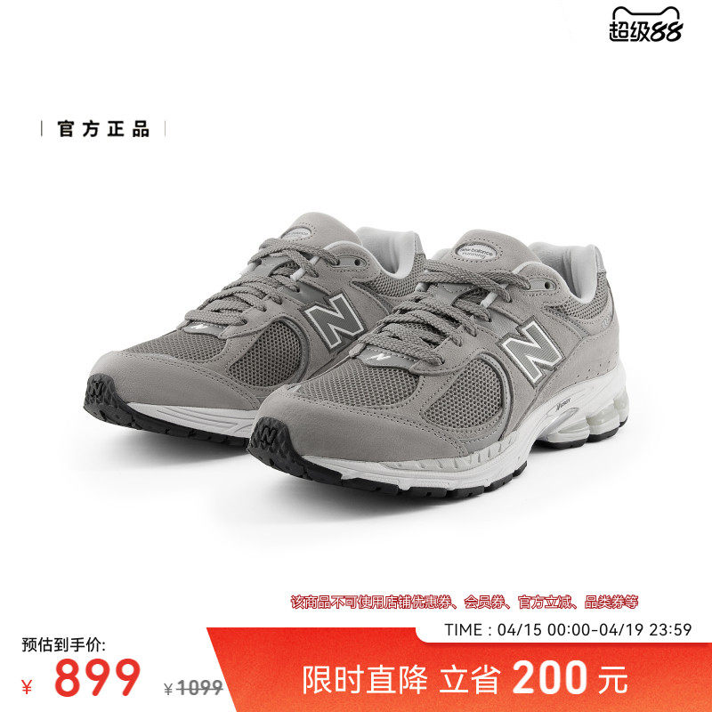 New Balance NB官方正品男女情侣款潮流百搭舒适休闲鞋M2002RJM