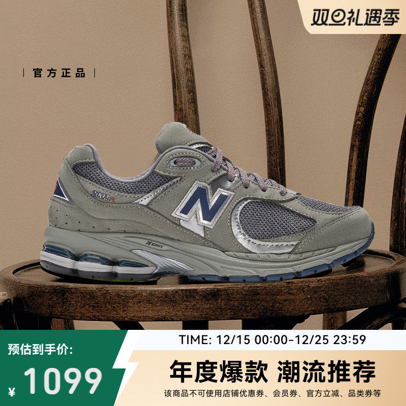 【NB】美式复古休闲慢跑鞋