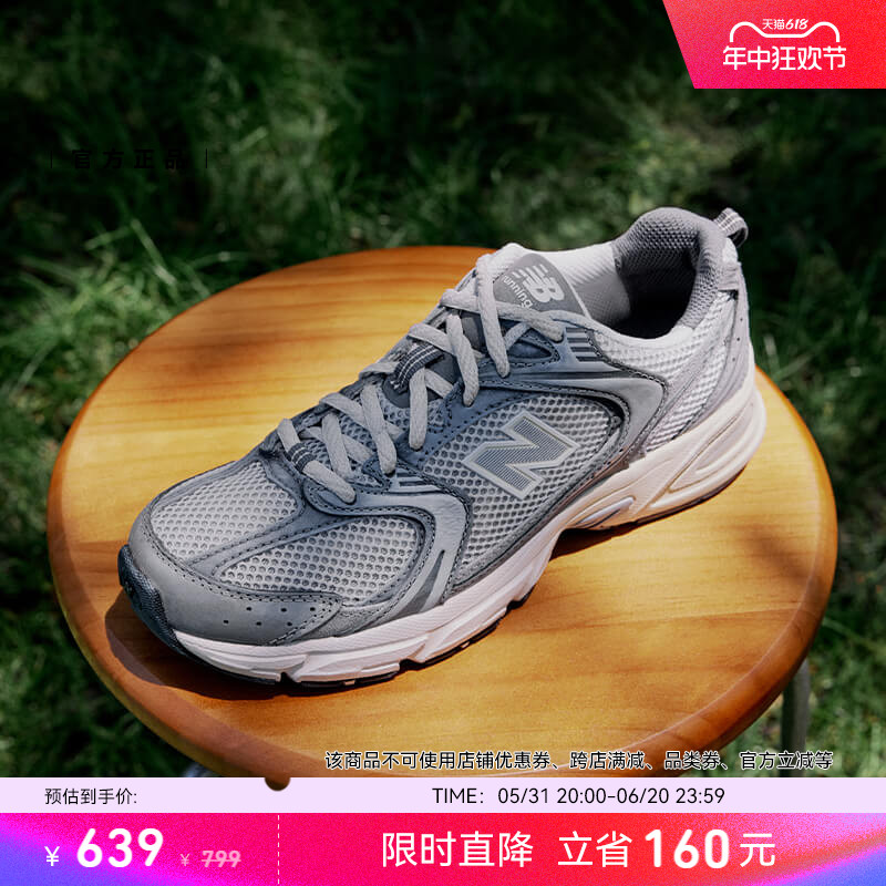 New Balance NB官方正品男女情侣复古灰色运动休闲老爹鞋MR530TG