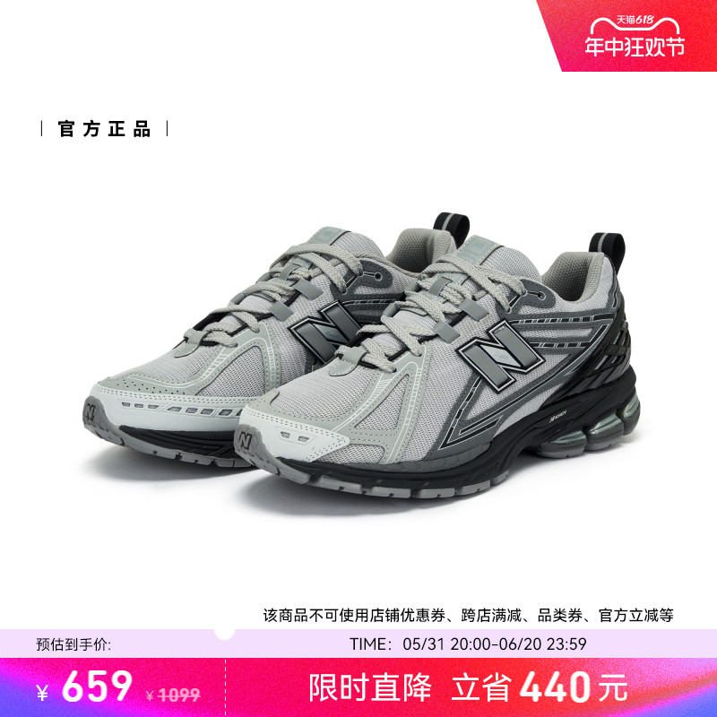 New Balance NB官方正品男女情侣复古黑灰休闲运动老爹鞋M1906RHA - 图0