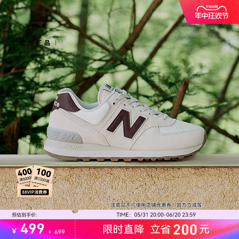 New Balance NB官方正品经典夏复古潮流运动休闲女慢跑鞋WL574RCF