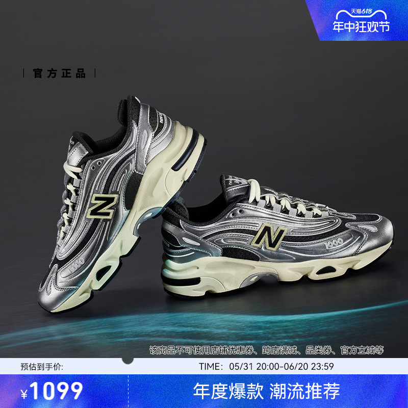 New Balance NB官方正品24年男女情侣百搭千禧复古休闲鞋M1000SL - 图0