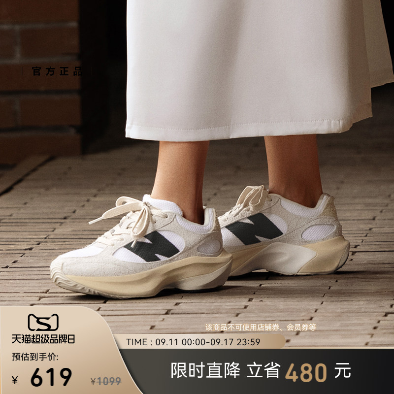 【NB】男女厚底增高老爹鞋