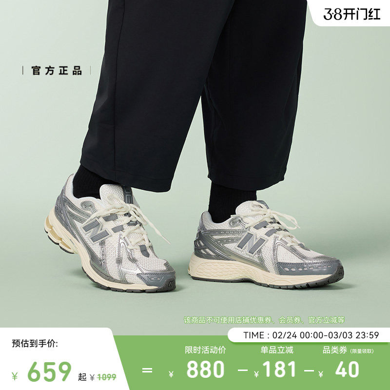 New Balance NB官方正品男女潮流百搭舒适运动休闲老爹鞋M1906RFS
