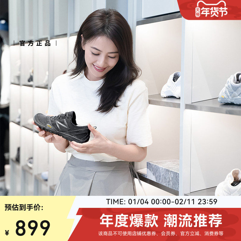 New Balance Grey官方正品男女情侣冬复古赤足薄底休闲鞋MT10OAB