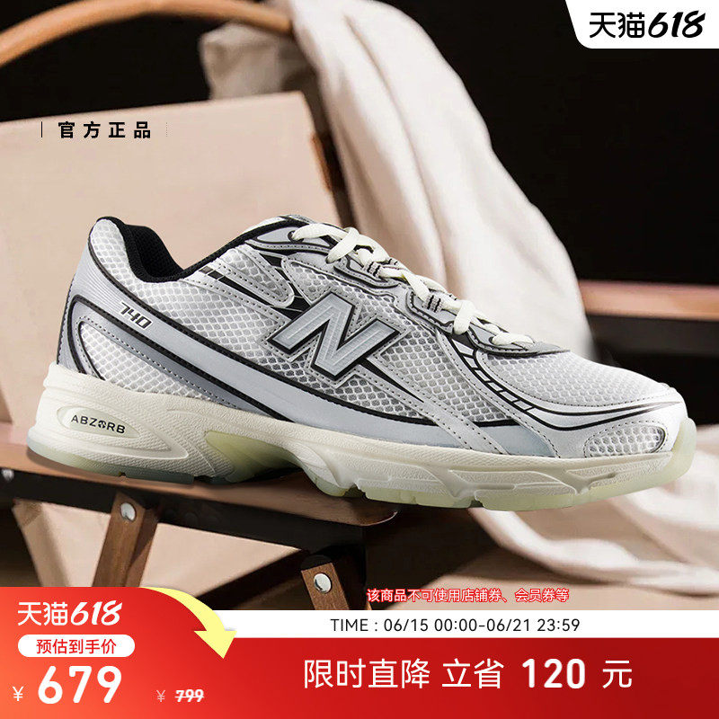 NewBalanceNB官方男女同款老爹鞋U740BR2