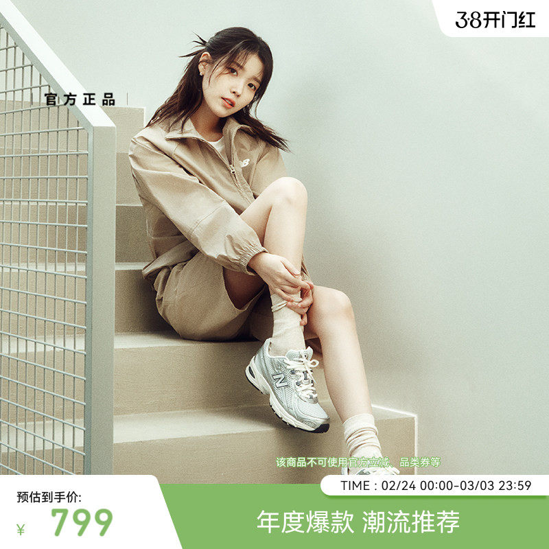 New BalanceNB官方春男女透气网面y2k复古百搭运动老爹鞋U740WN2