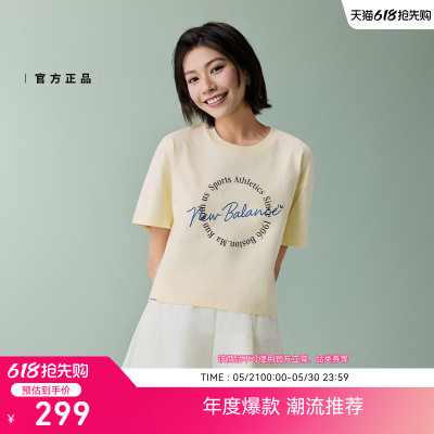 【张员瑛同款】【NB】休闲字母简约运动短袖