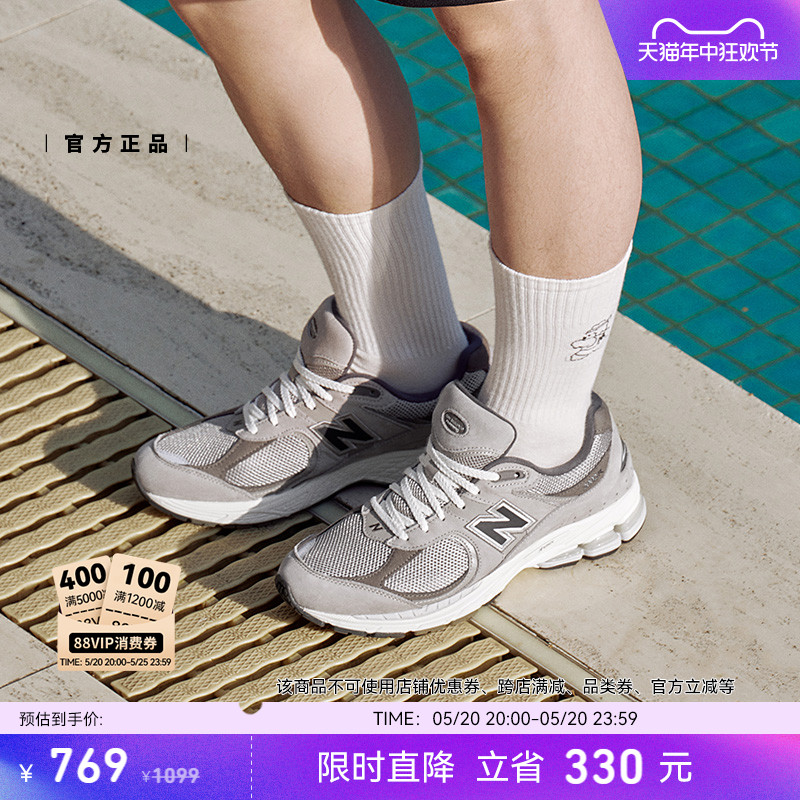 New Balance NB正品男女情侣夏灰色运动休轻便复古老爹鞋M2002RAW