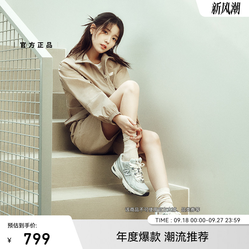NewBalanceNB官方冬男女y2k老爹鞋U740WN2