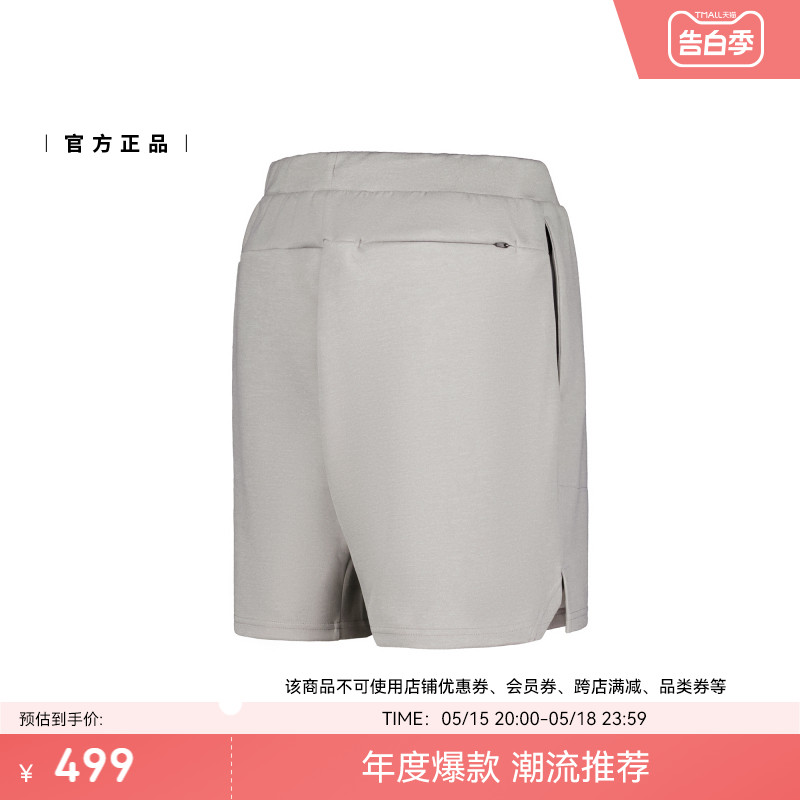 New Balance官方24新款男士舒适夏季跑步健身运动短裤MS41146