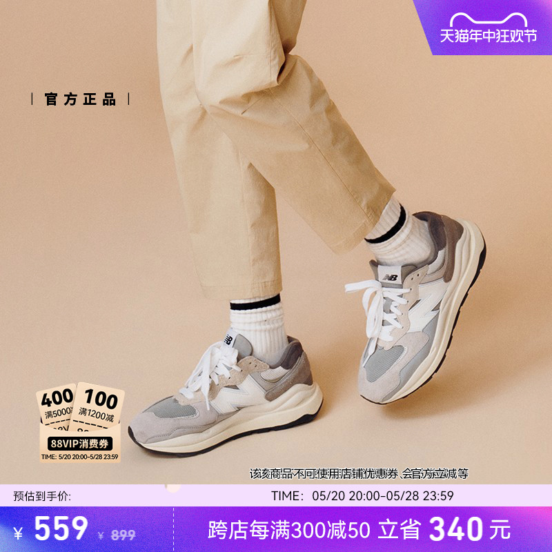 New Balance NB官方正品男女情侣夏灰蓝色复古运动休闲鞋M5740TA