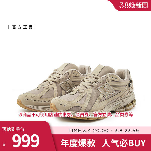 new balance nb官方正品女鞋男鞋