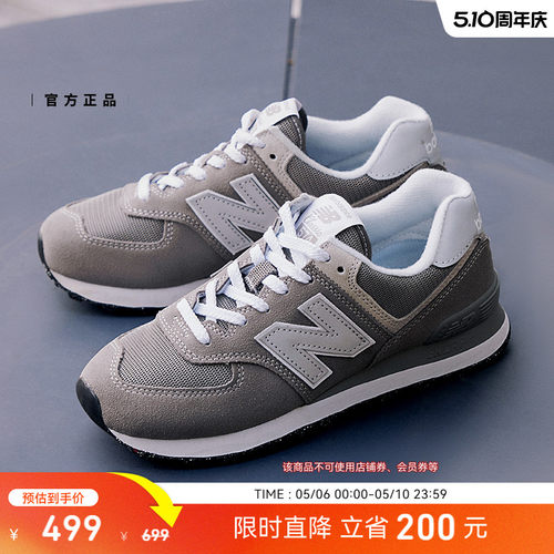 New Balance NB官方正品男女款情侣薄底灰色运动休闲鞋ML574EVG - 图0