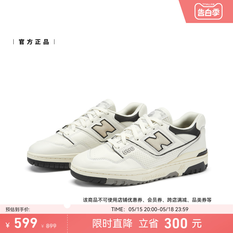 New Balance NB官方男女款时尚潮流复古百搭运动休闲板鞋BB550LWT - 图0