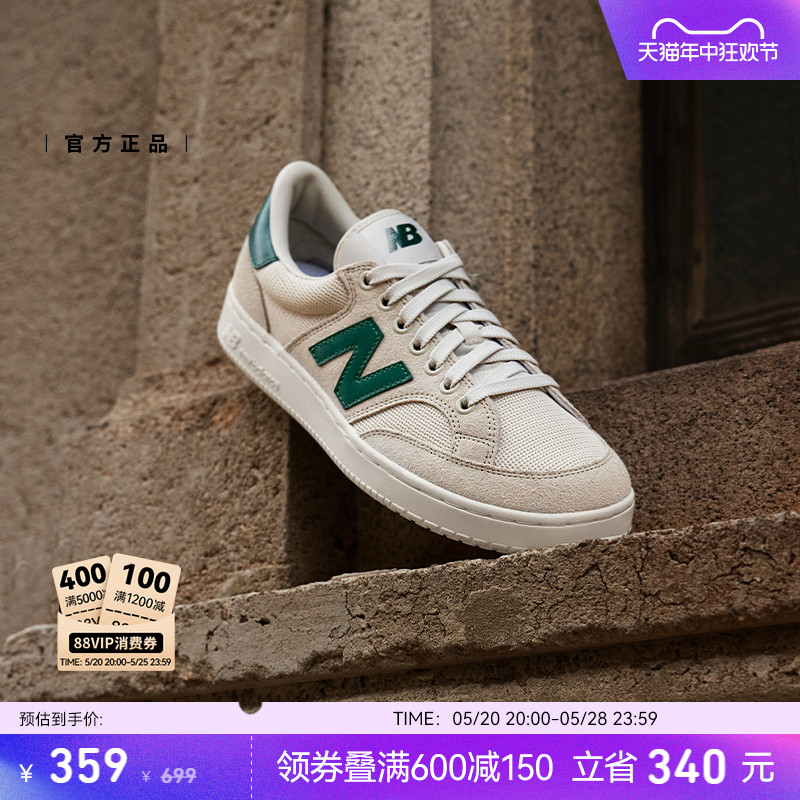 New Balance NB官方男女情侣低帮街头百搭休闲帆布板鞋PROCTCCG