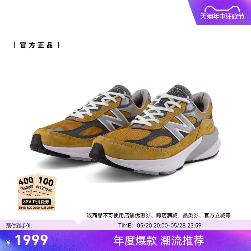 New Balance NB官方24年新款美产男女情侣舒适耐磨休闲鞋U990TN6