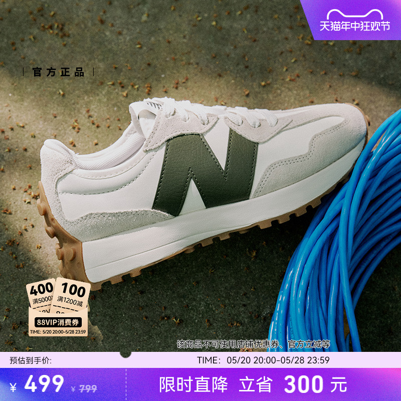 New Balance NB官方正品男女情侣复古绿经典运动休闲鞋MS327ASN - 图0