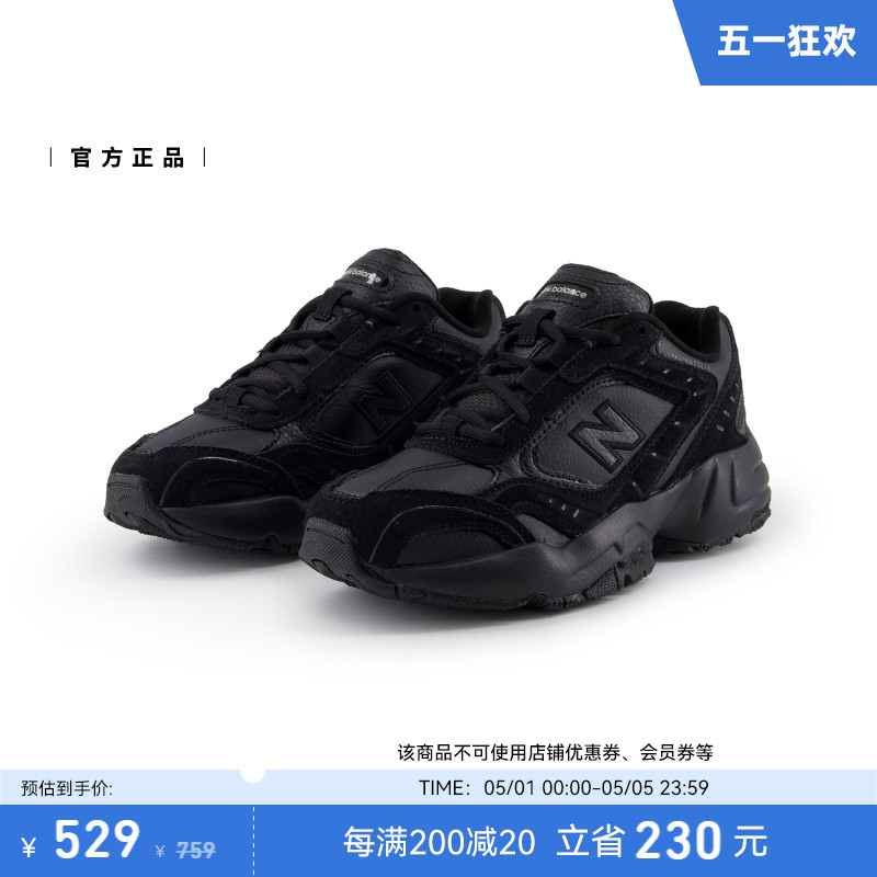 New Balance NB官方24年春季女士黑武士运动休闲老爹鞋WX452SK-图0