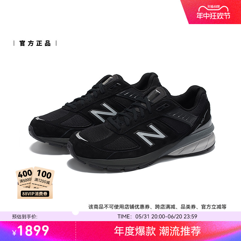 New Balance NB官方正品男女鞋990v5美产复古运动休闲鞋M990BK5 - 图0