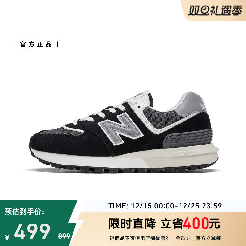 New Balance NB官方正品男女同款厚底缓震百搭运动休闲鞋U574LGG1