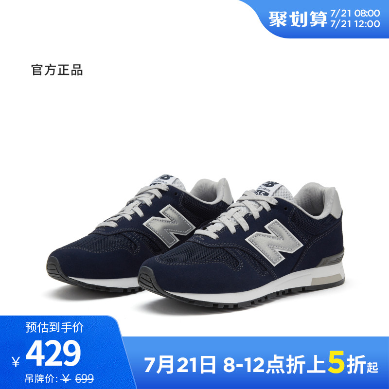 New Balance NB官方正品男鞋女鞋百搭运动休闲鞋565系列ML565EG1_运动鞋new