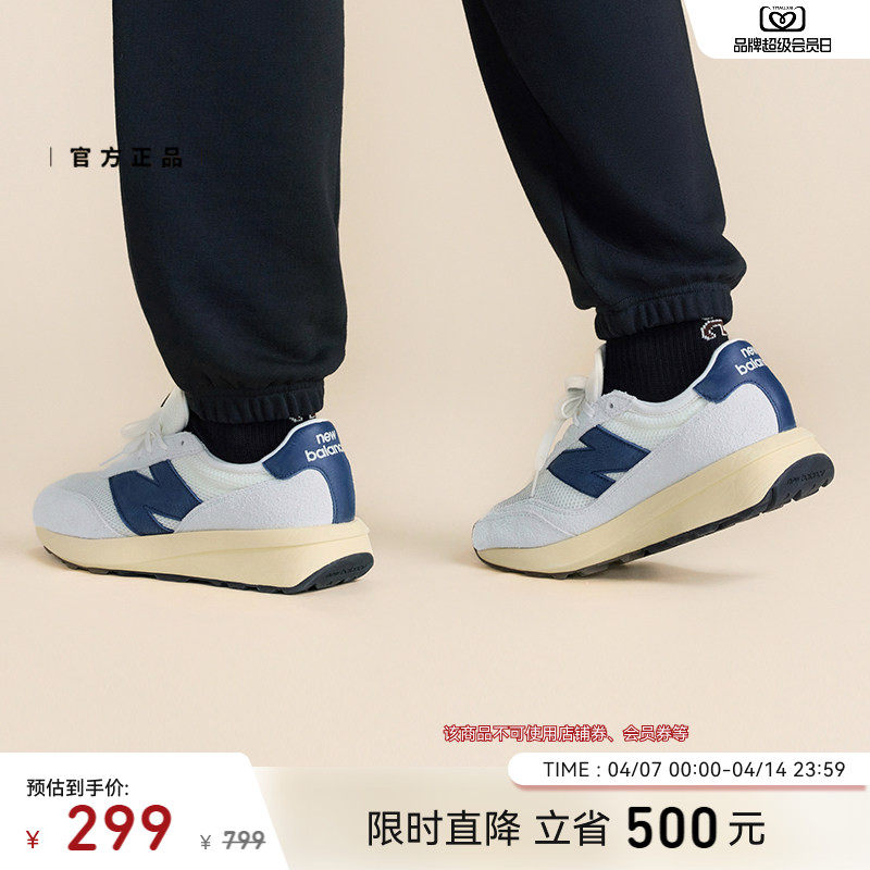 New Balance U370EC ��������˶�Ь ��Ů���¿� ����Ь