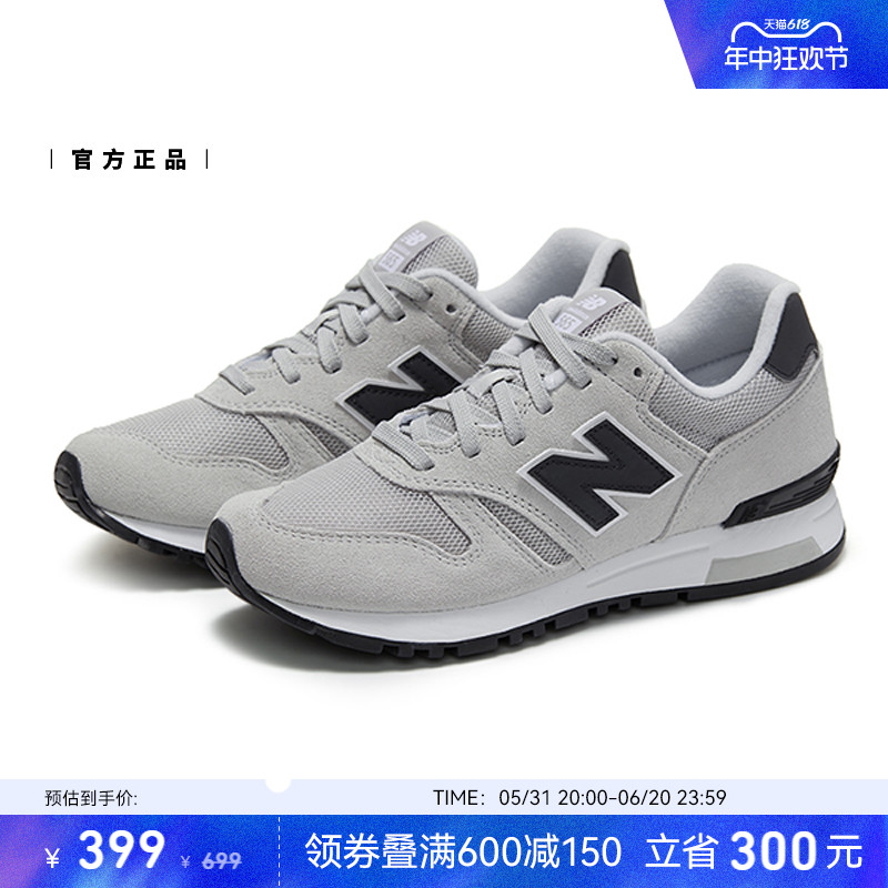 New Balance NB官方新款男女情侣经典复古灰色运动休闲鞋ML565CLG - 图0