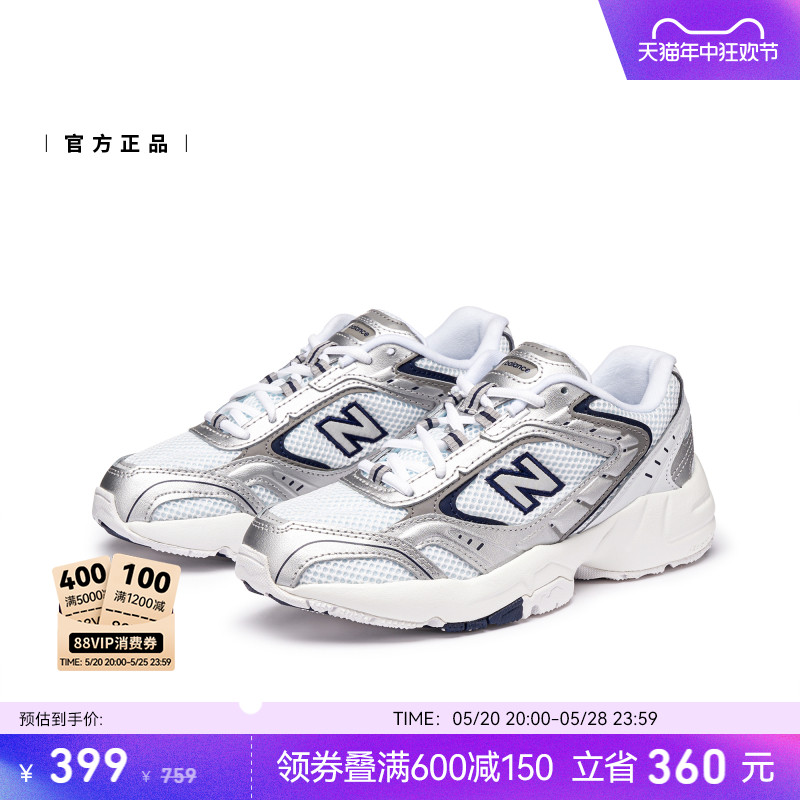 New Balance NB正品女款复古Y2K街头百搭运动休闲老爹鞋WX452SA