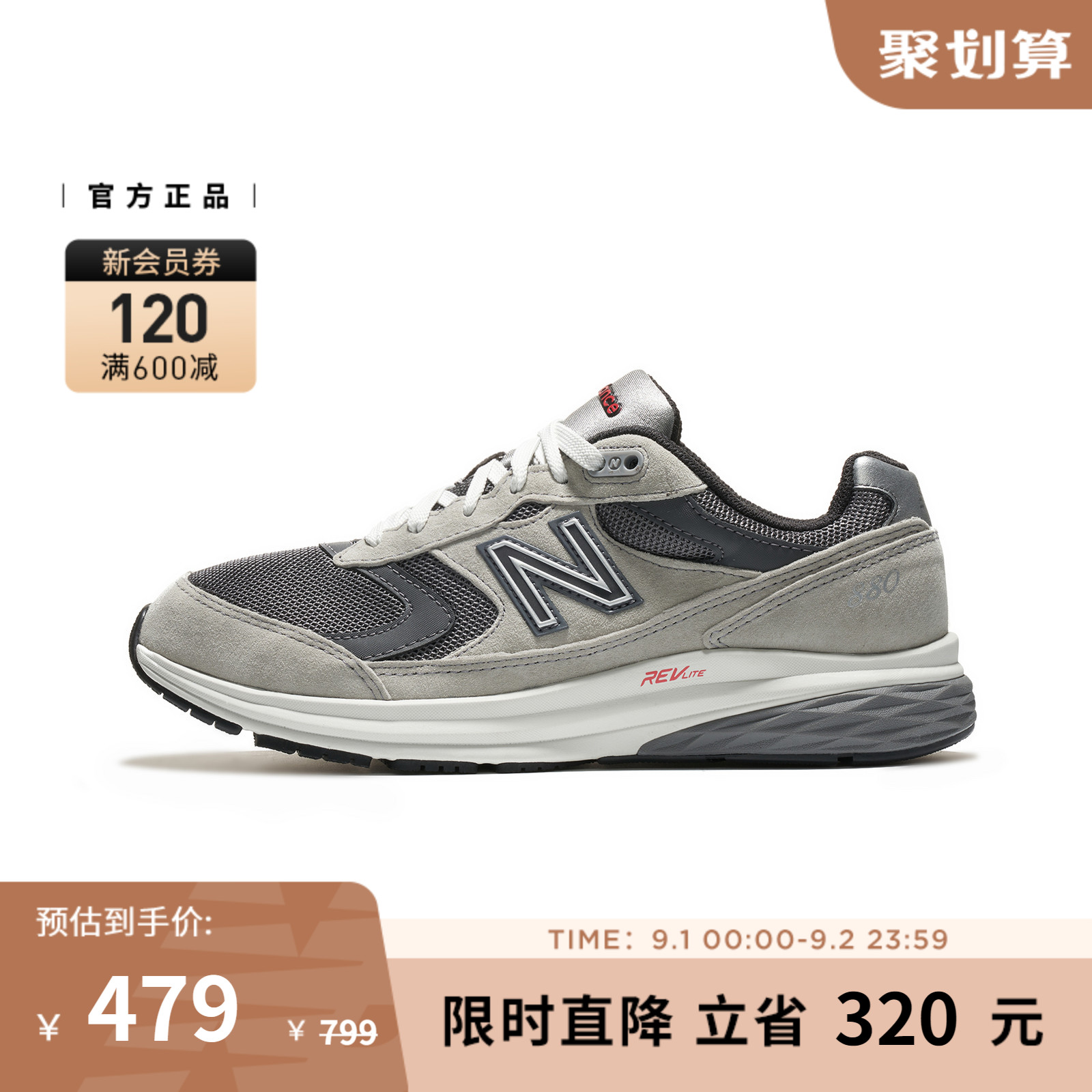 new balancenb官方正品系列休闲鞋 New Balance板鞋/休闲鞋