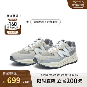 New Balance NB官方正品男女情侣百搭灰色复古运动休闲鞋M5740TA