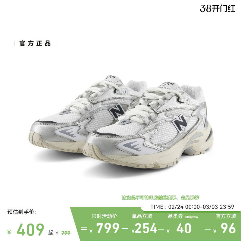New Balance NB官方男女情侣同款潮流百搭休闲运动老爹鞋ML725CG