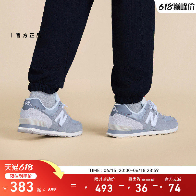 【NB】男女同款复古经典时尚休闲鞋