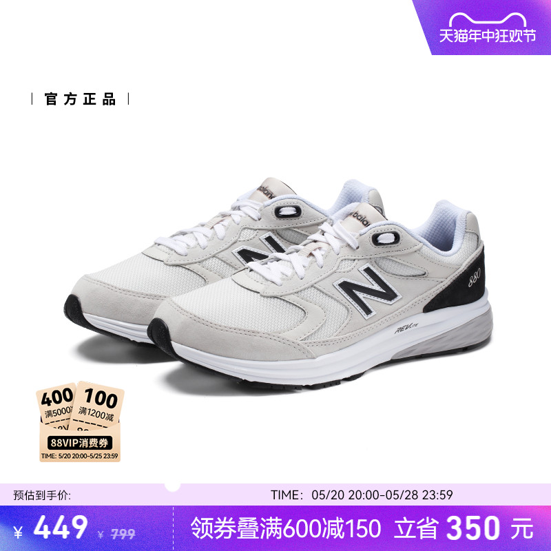 New Balance NB官方正品男款户外轻便舒适缓震运动休闲鞋MW880OF3