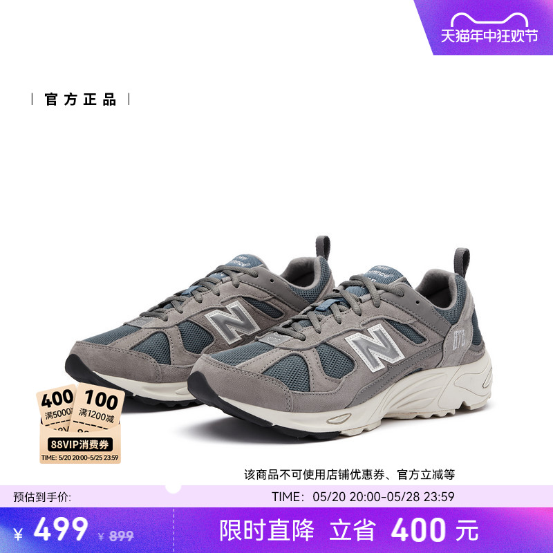 New Balance NB官方正品男女休闲百搭复古缓震运动老爹鞋CM878KO1 - 图0