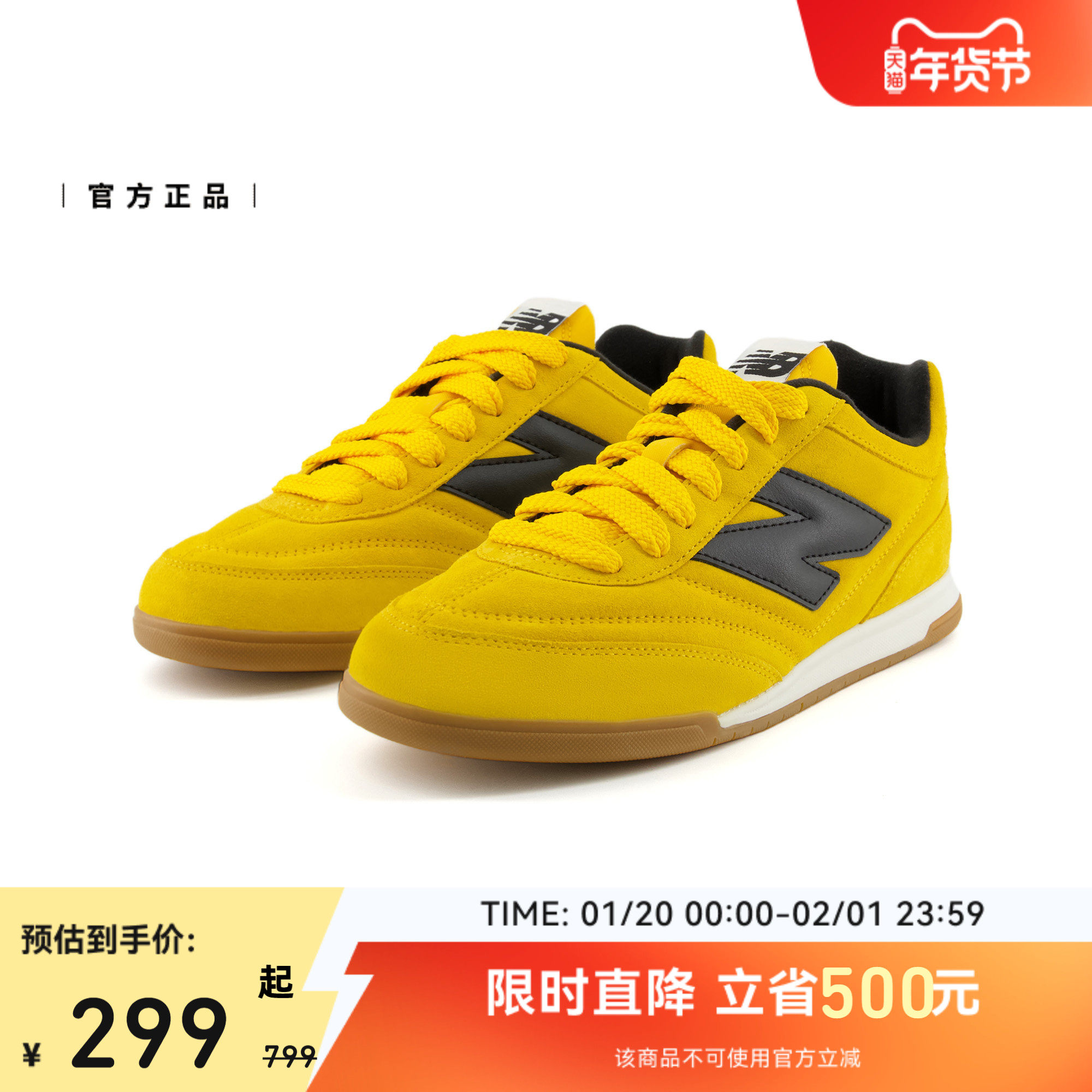 New BalanceNB官方男女同款复古休闲平底德训鞋薄底鞋板鞋RC42 BC,淘宝优惠券,粉丝福利购,淘宝优惠卷