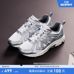 New Balance NB官方正品男女复古y2k银色410v5户外越野运动跑步鞋