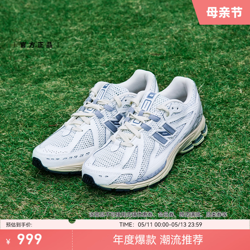 New Balance NB官方正品男女情侣百搭复古运动休闲老爹鞋M1906RP - 图0