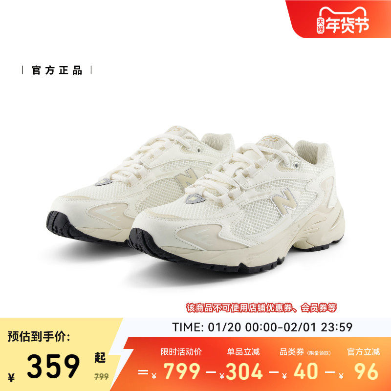 New BalanceNB官方正品男女情侣同款休闲舒适运动老爹鞋ML725CH,淘宝优惠券,粉丝福利购,淘宝优惠卷