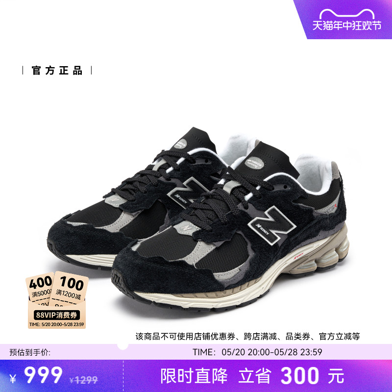 New Balance NB官方正品新款男女情侣百搭复古运动休闲鞋M2002RDJ - 图0