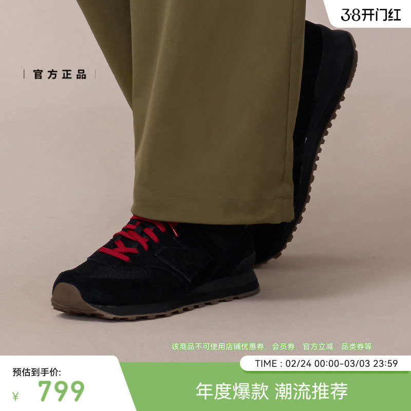马年新年限定加赠|New Balance NB 官方26年男女款休闲鞋U574 8HM