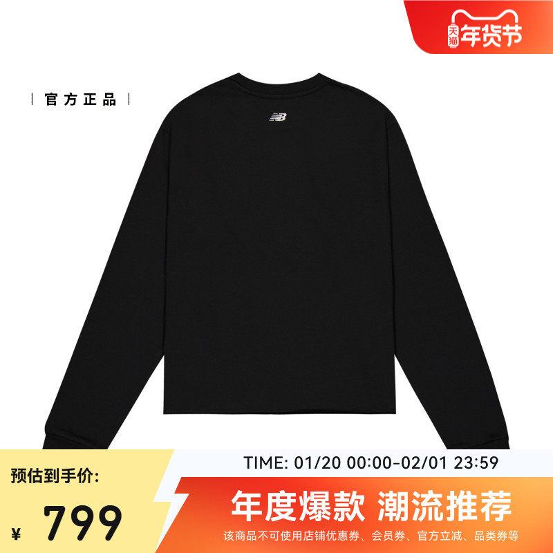 New Balance Grey官方正品男女同款百搭休闲舒适长袖T恤UT55100,淘宝优惠券,粉丝福利购,淘宝优惠卷