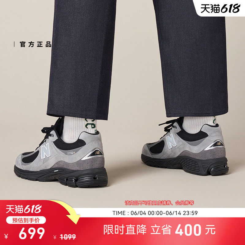 New Balance NB官方男女同款夏百搭运动休轻便复古休闲鞋U2002RM