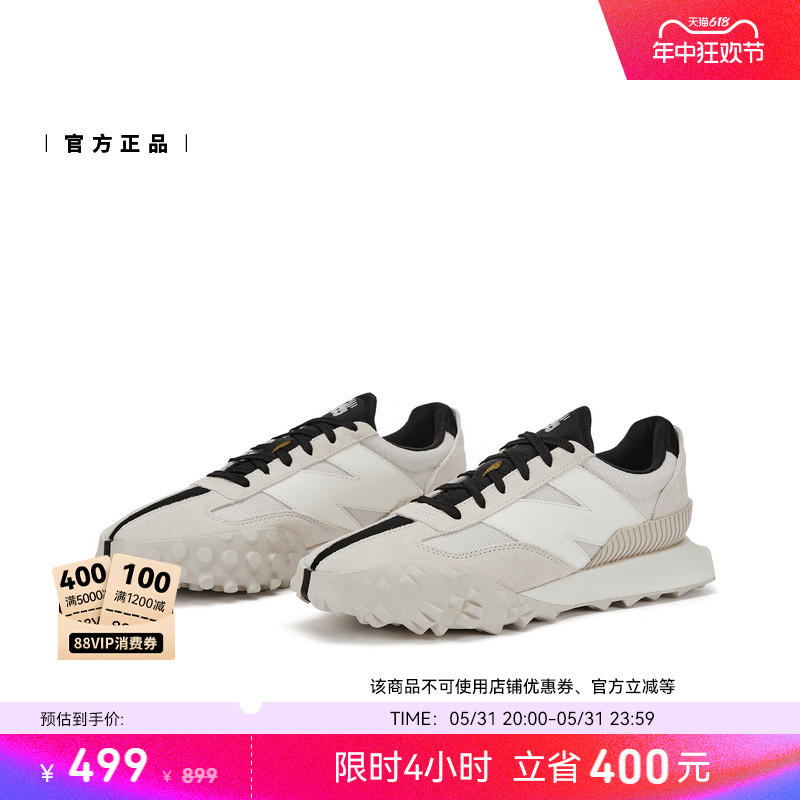 New Balance NB官方正品新款男女情侣百搭复古运动休闲鞋UXC72DB1 - 图0